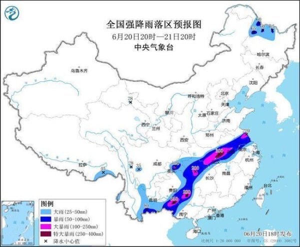 亿财配资 暴雨、山洪等多预警齐发 部分地区风险较大 出行需注意安全