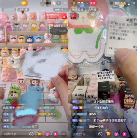 牛牛策略 盲盒抽奖直播套路多 39.9元抽中600元奖品 商家拒发货 律师：构成欺诈性销售