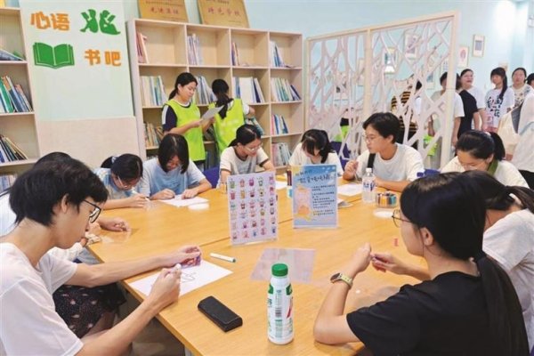 宜人配资 育人先育心 青春向阳生