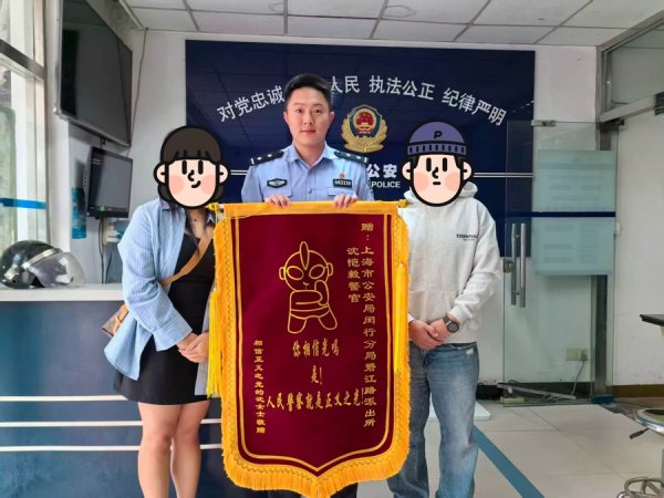 鼎合网配资 拔卡！断网！断电！民警这一波操作，帮老人保住4万元养老钱